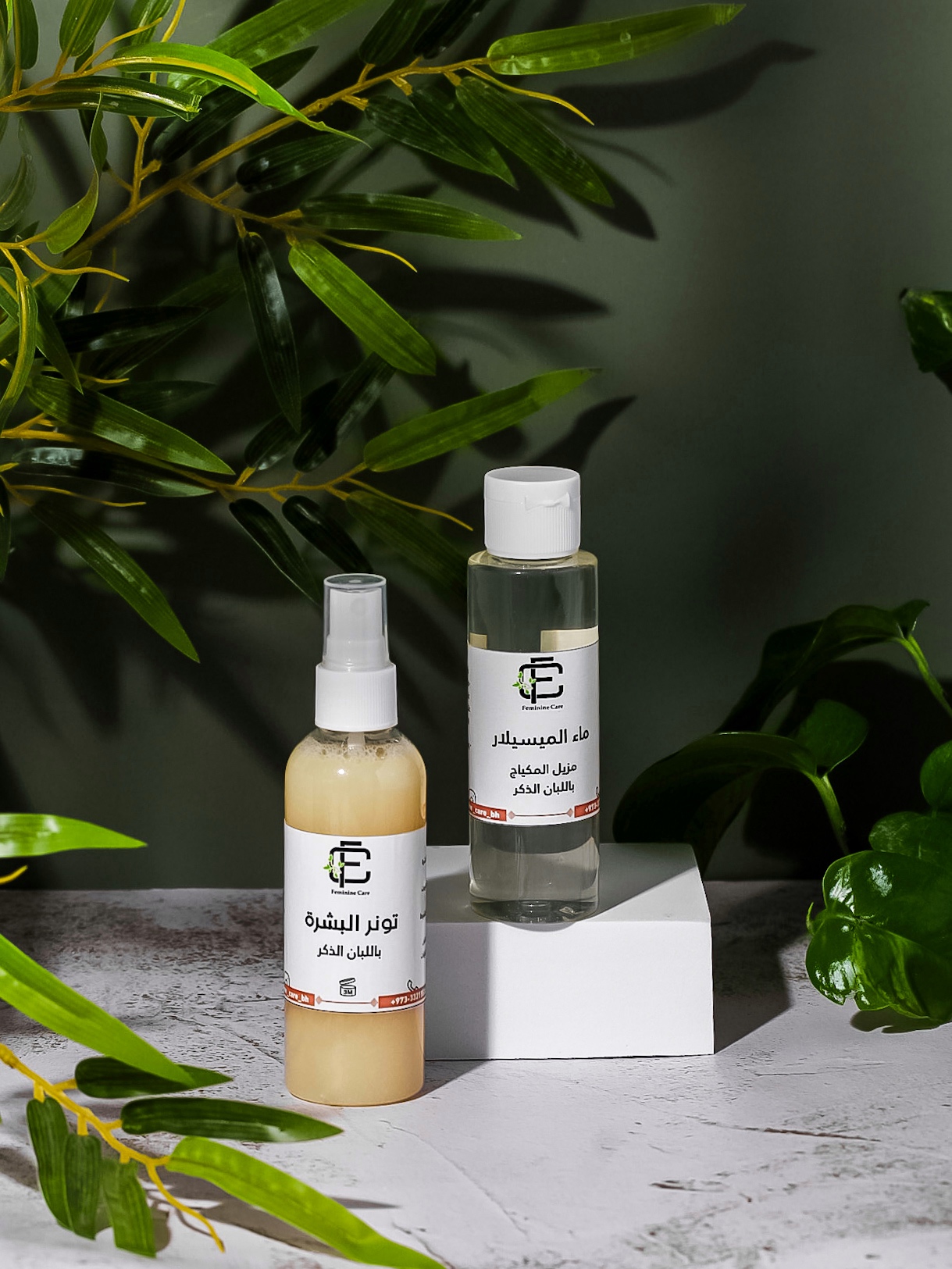 Micellar water and skin toner (Frankincense)